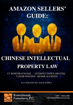 Book: Amazon Sellers Guide - Chinese Intellectual Property Law