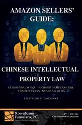 Book: Amazon Sellers Guide - Chinese Intellectual Property Law